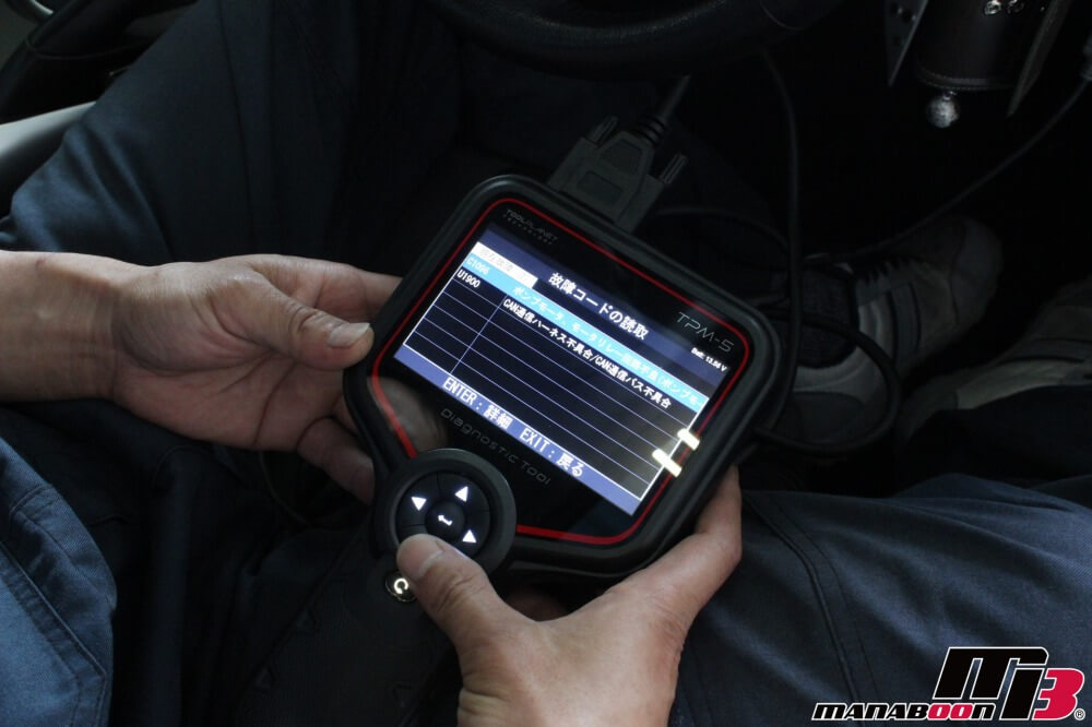 RX-8車検の点検整備作業画像